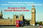 26 March 2014 at 19.00 - secondary education and university preparation in London presentation 26 March 2014 at 19.00 - secondary education and university preparation in London presentation