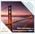 OPEN DOORS DAY OF US UNIVERSITIES IN MOSCOW OPEN DOORS DAY OF US UNIVERSITIES IN MOSCOW