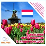 Education in the Netherlands Seminar Education in the Netherlands Seminar