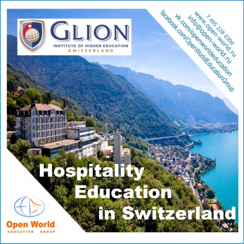 Дни открытых дверей в Швейцарии в Glion Institute of Higher Education – 27 февраля, 19 марта, 23 апреля 2016! Дни открытых дверей в Швейцарии в Glion Institute of Higher Education – 27 февраля, 19 марта, 23 апреля 2016!