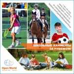 Vacation courses in Europe, USA, Canada information session Vacation courses in Europe, USA, Canada information session