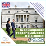 Glion Institute of Higher Education London Open Days – 11 February, 11 March, 28 April 2017! Glion Institute of Higher Education London Open Days – 11 February, 11 March, 28 April 2017!