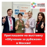 Welcome to the Moscow International Education Show! Welcome to the Moscow International Education Show!