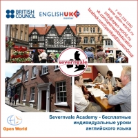 Free One-to-one English Course in the UK at Severnvale Academy Free One-to-one English Course in the UK at Severnvale Academy