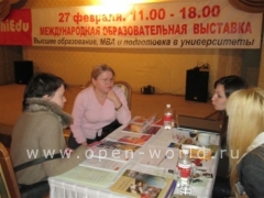 hiEdu 2011 Stavropol (12)